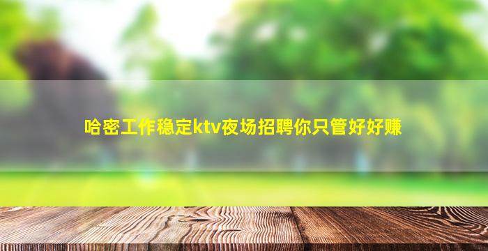 阳泉酒吧招聘